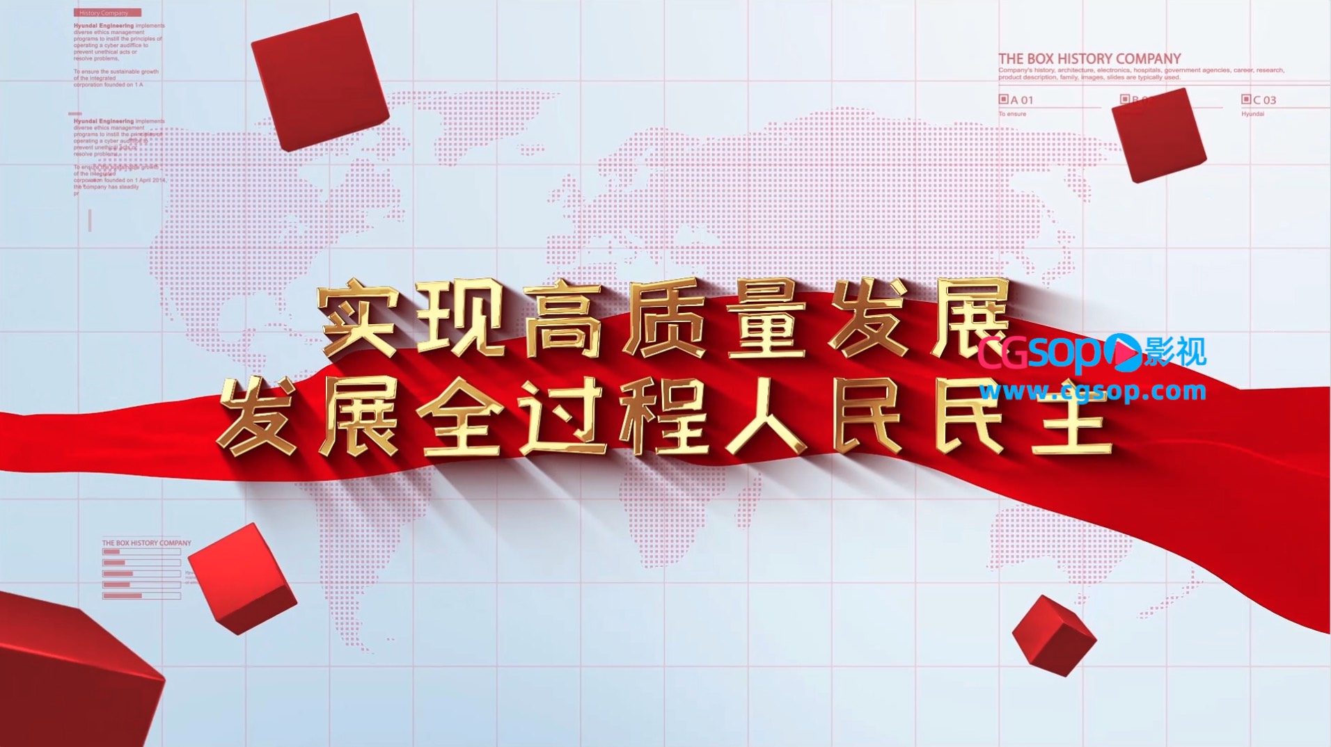 大气简洁的金属文字动画