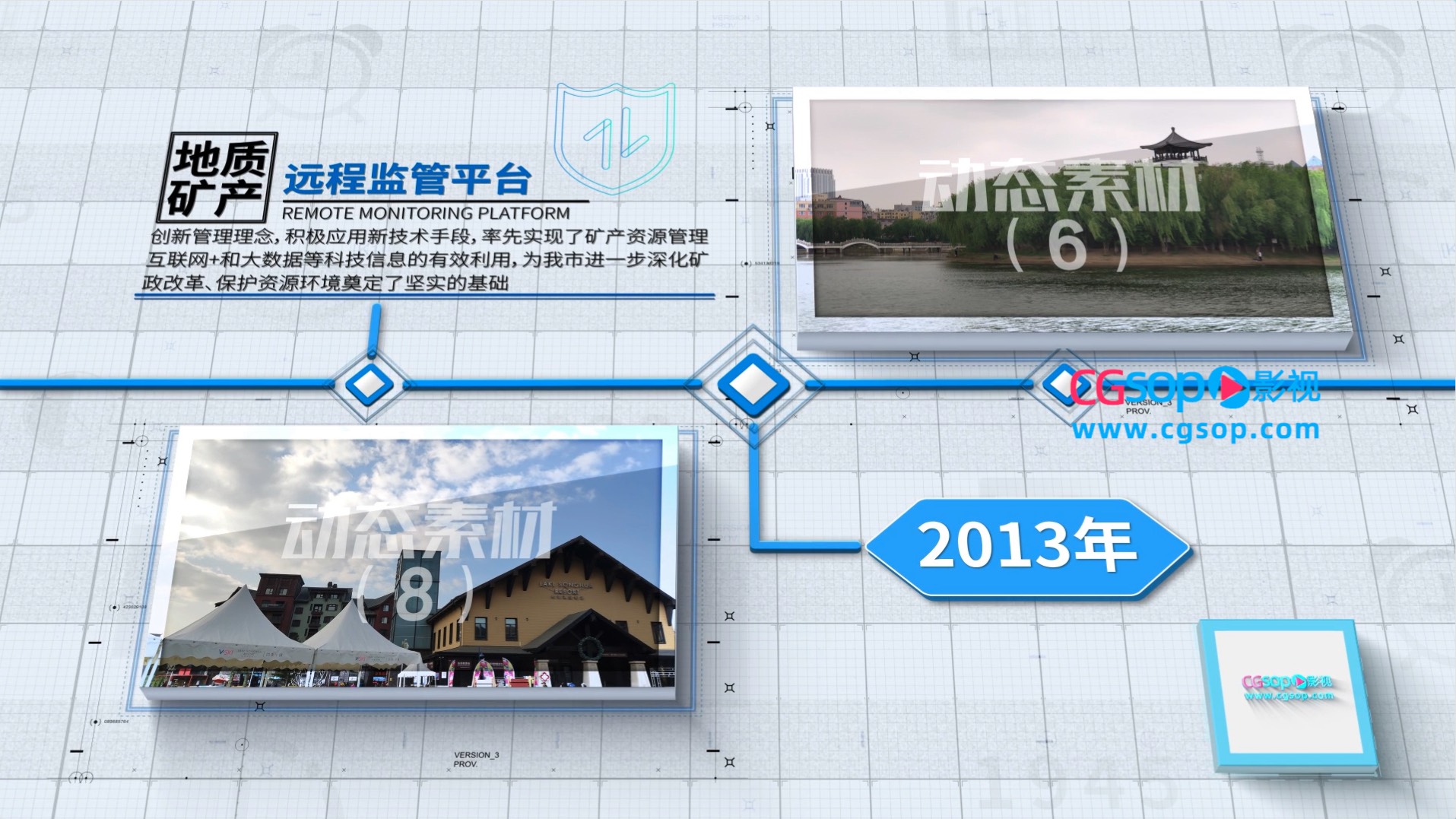 简洁图片科技宣传片包装AE模板