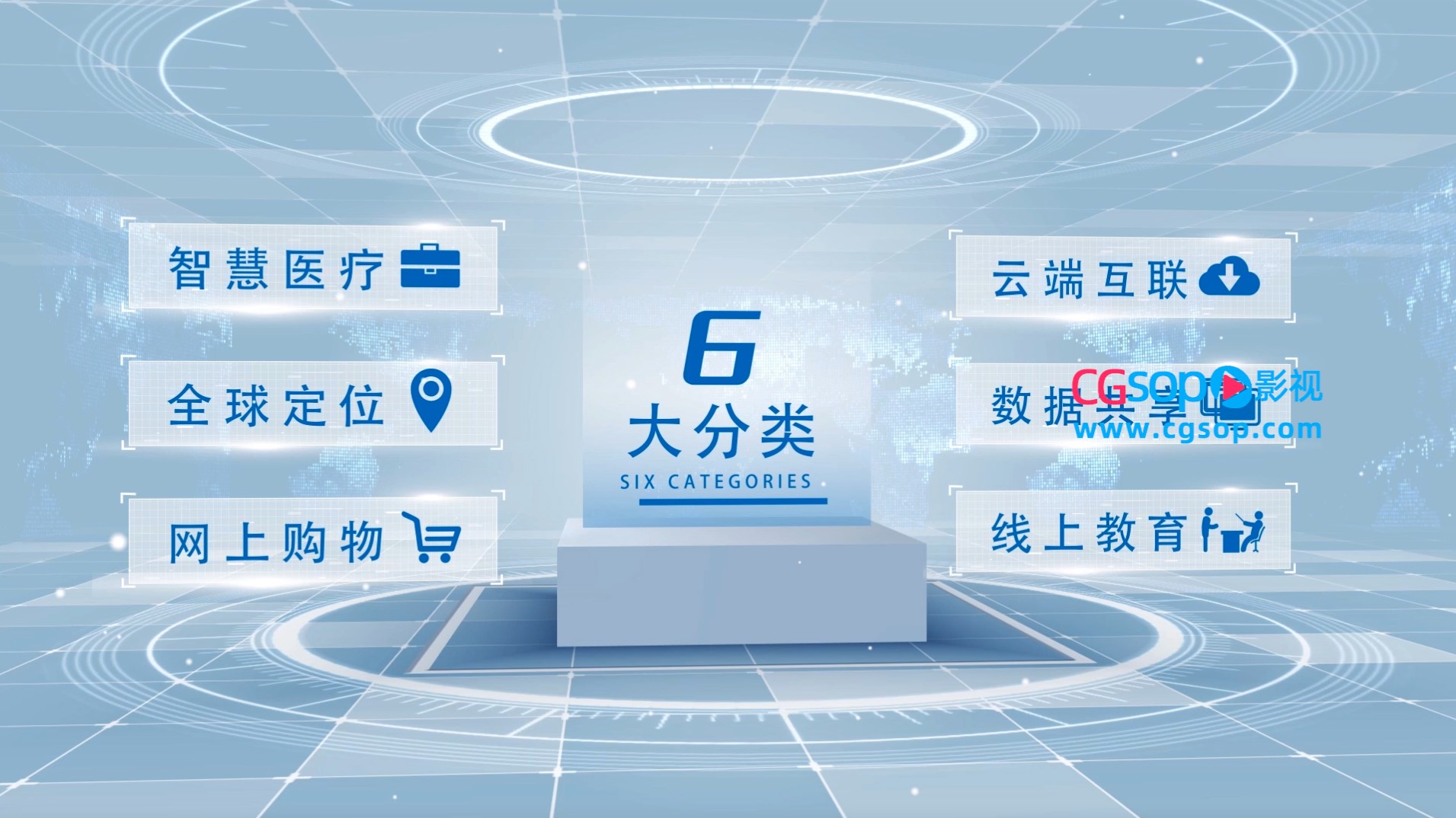 简洁科技粒子文字分类展示AE模板