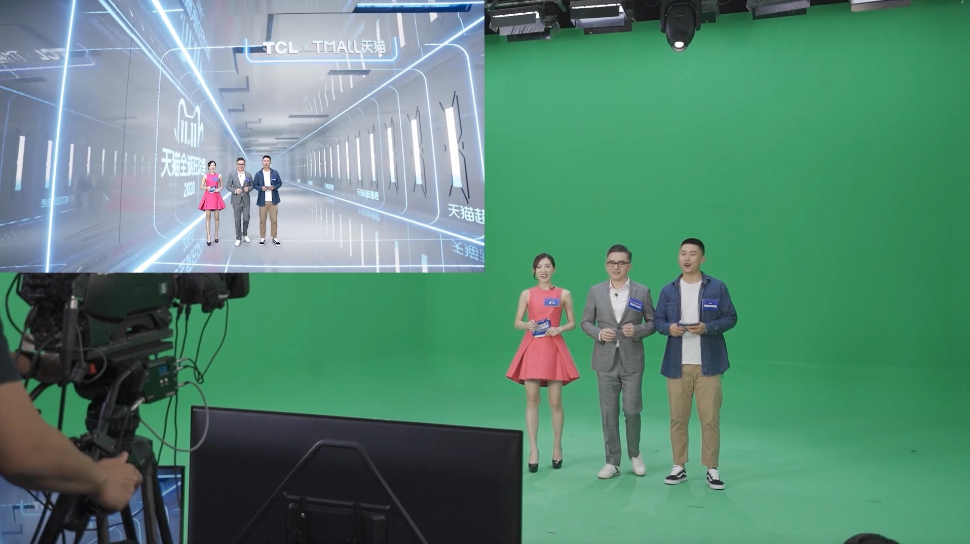 TCL总裁虚拟直播花絮