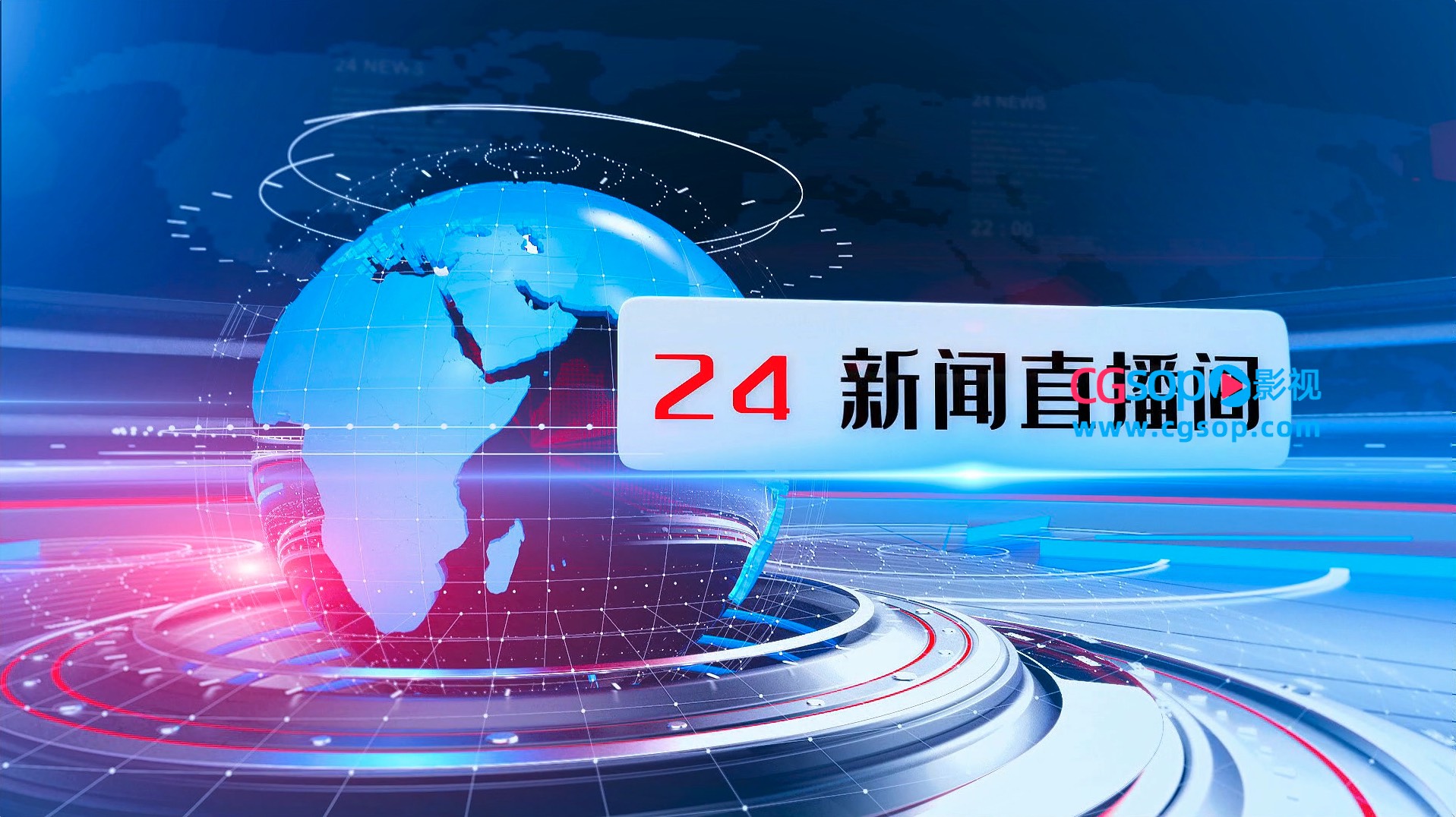 科技新闻三维片头AE模板