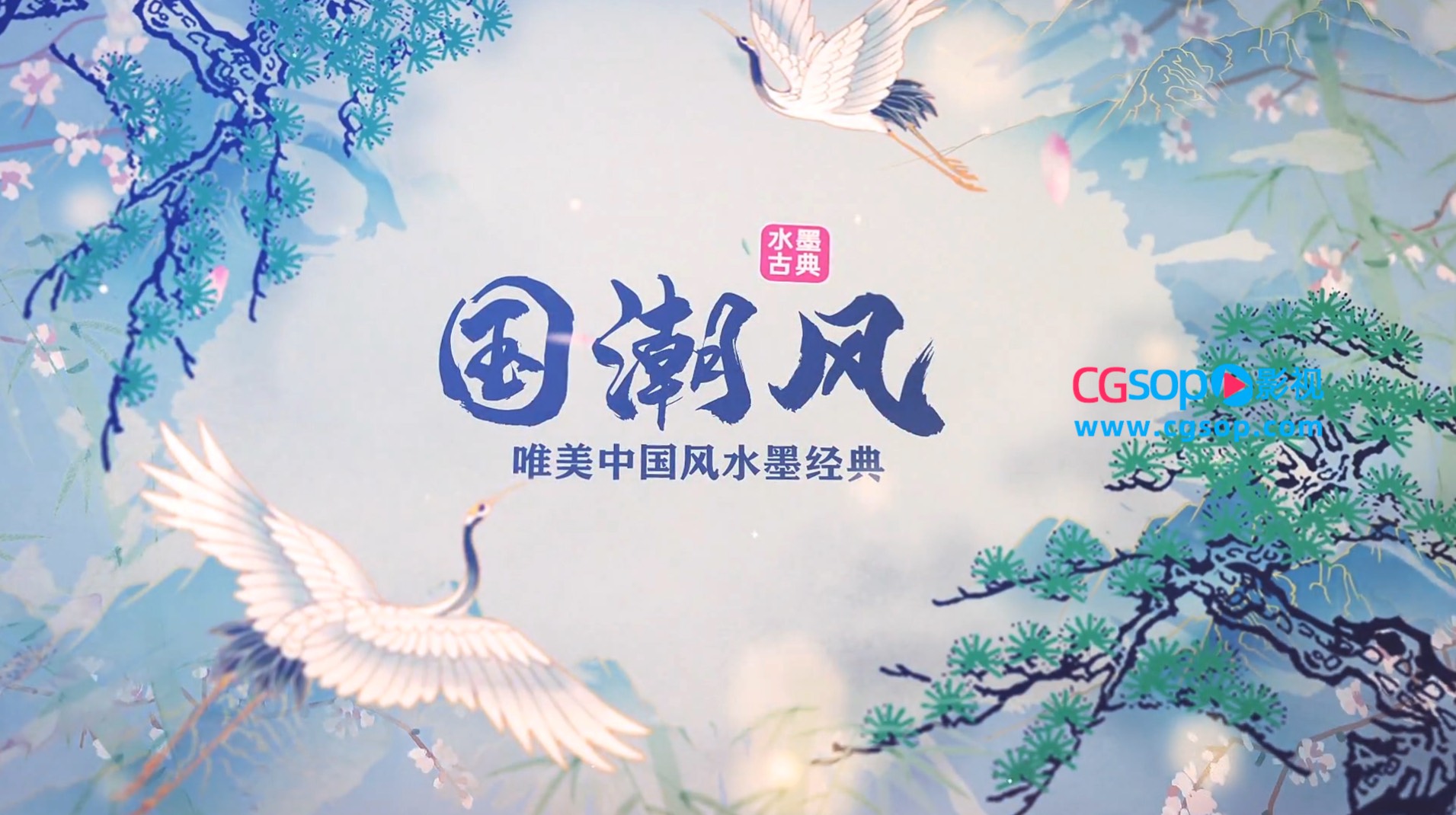 中国风水墨山水卷轴图文展示照片AE模板