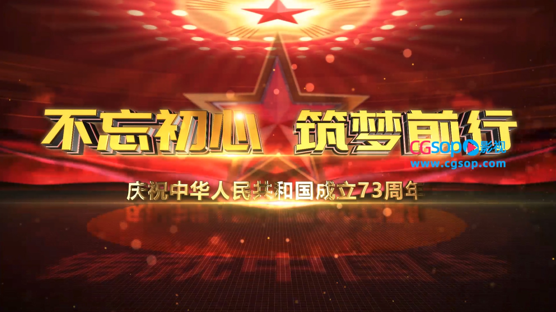 红色金色大气视频展示片头AE模板