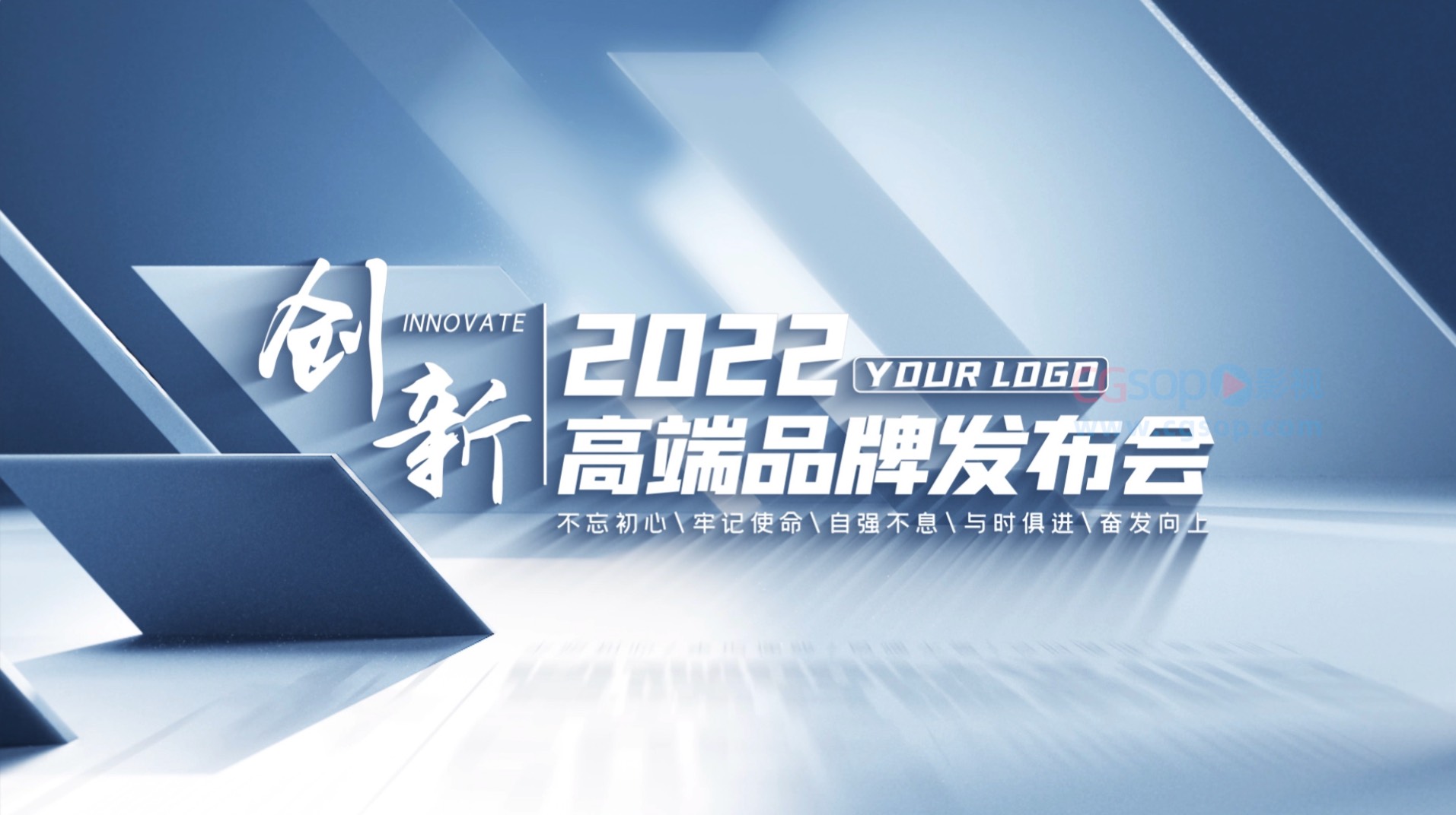 简约企业科技标题文字片头AE模板