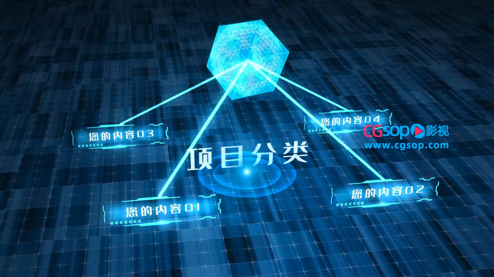 科技风蓝色粒子科技数据分类AE模板