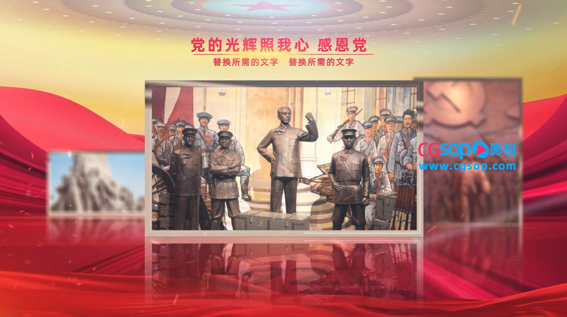 七一大气质感E3D图文片头AE模板