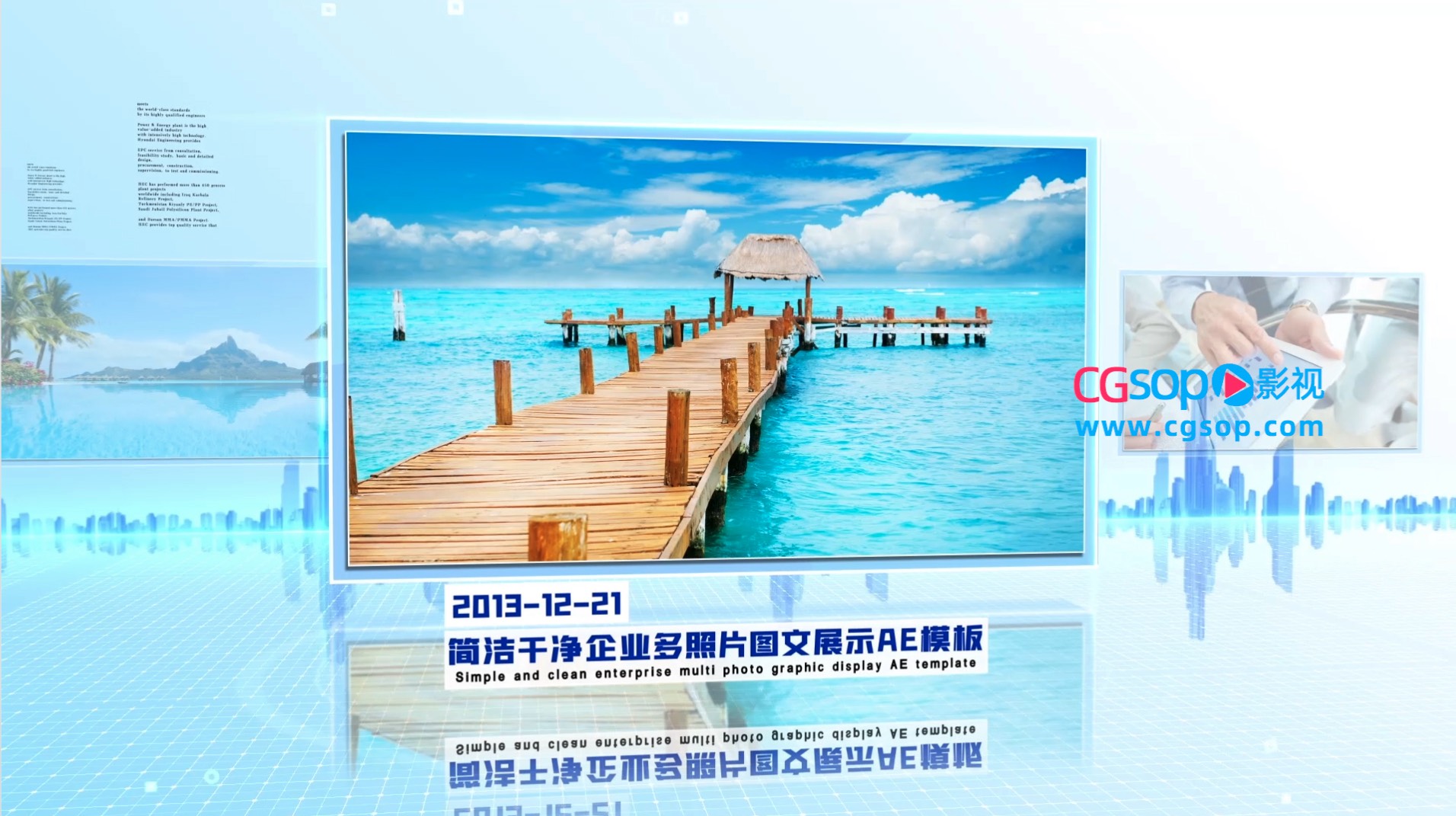 大气明亮三维立体图片商务科技展示AE模