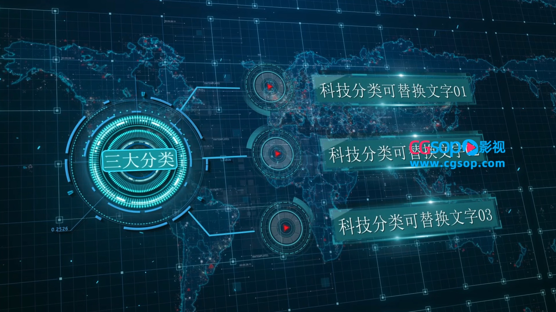 企业科技分类粒子展示AE模板