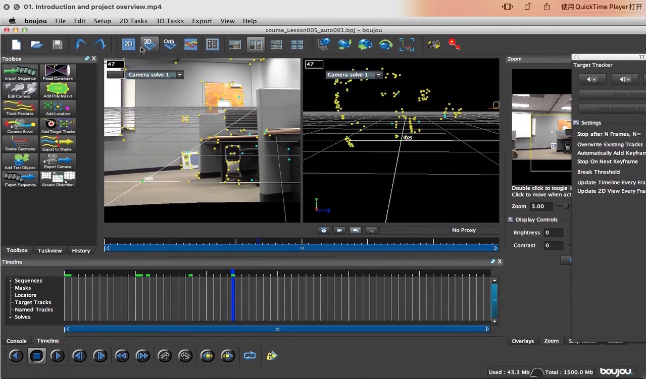 boujou 场景跟踪匹配教程