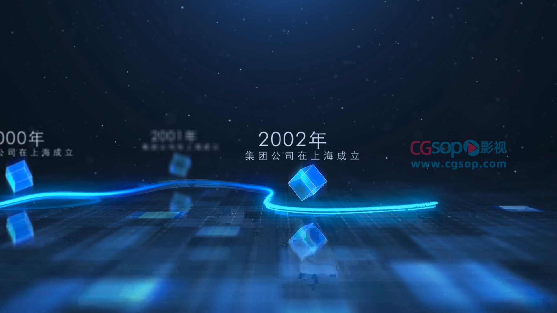 科技风蓝色粒子时间轴企业发展历程AE模板