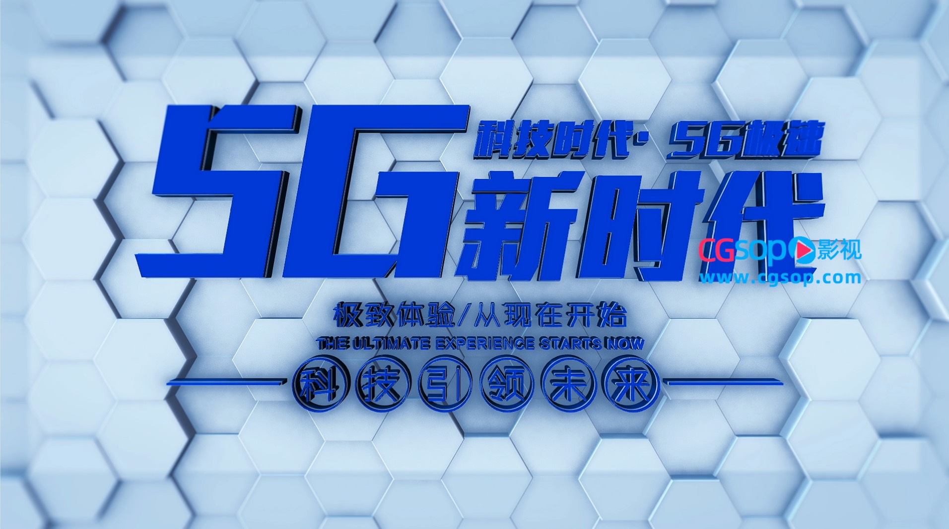 商务三维科技时间轴展示AE模板