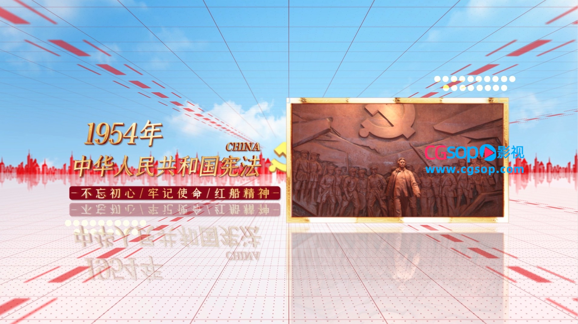 鎏金建党101周年历史图文展示AE模板