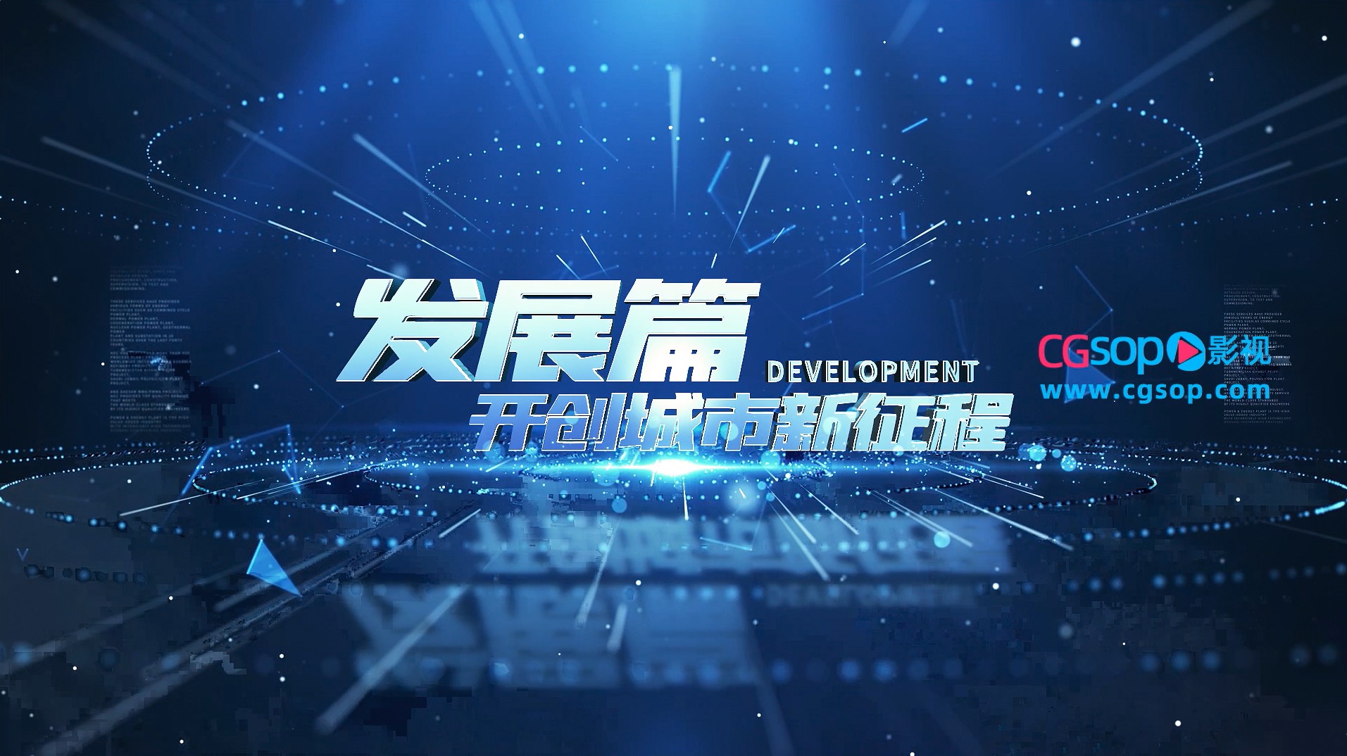 大气科技文字篇章标题片头AE模板