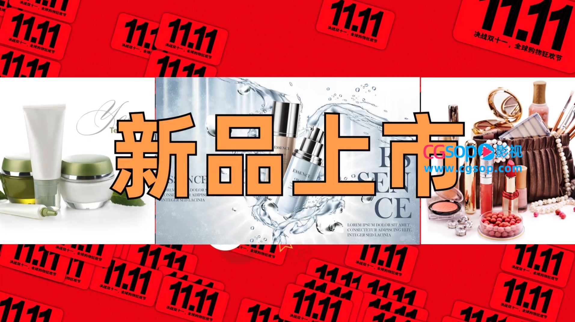 双11快闪卡通片头AE模板