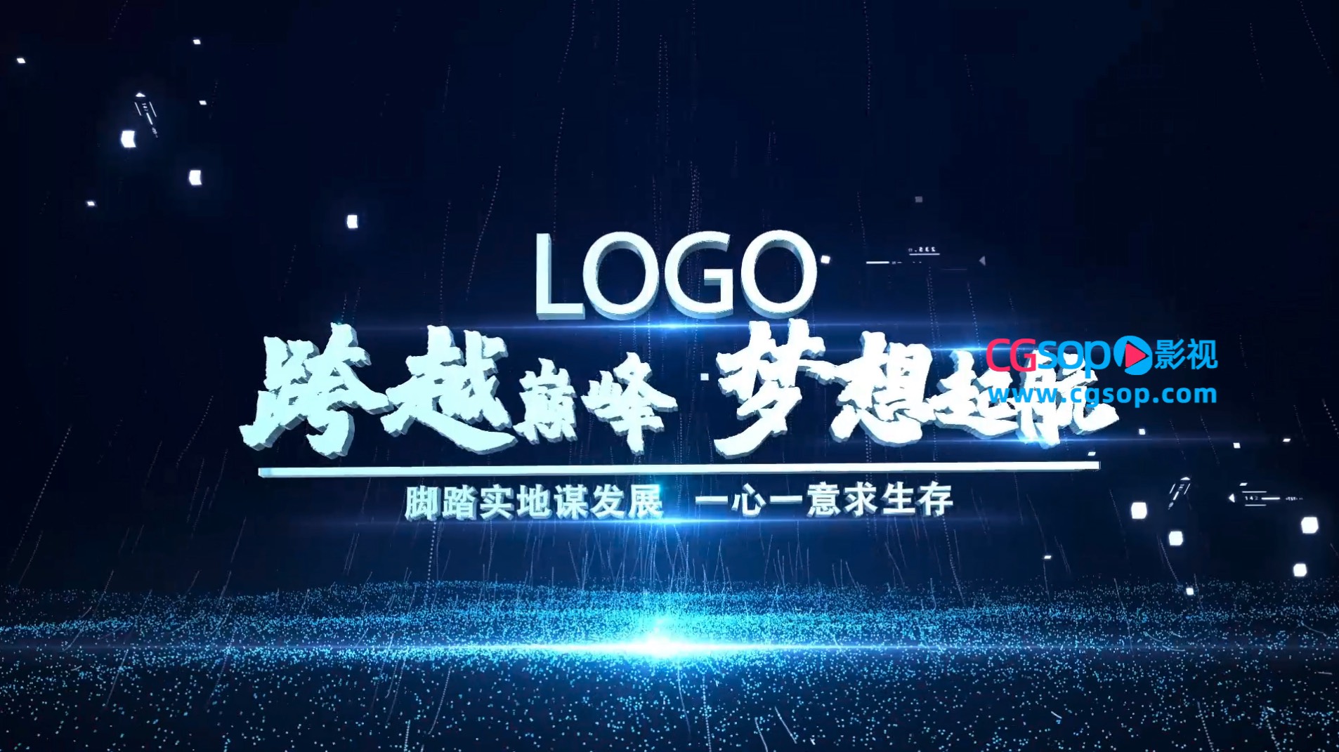 大气震撼三维科技粒子图片展示AE模板