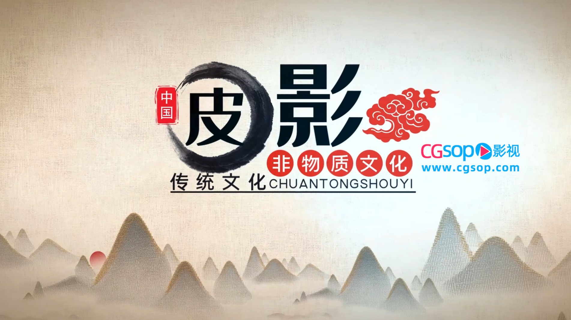 古风传统皮影文化技艺传承片头AE模板