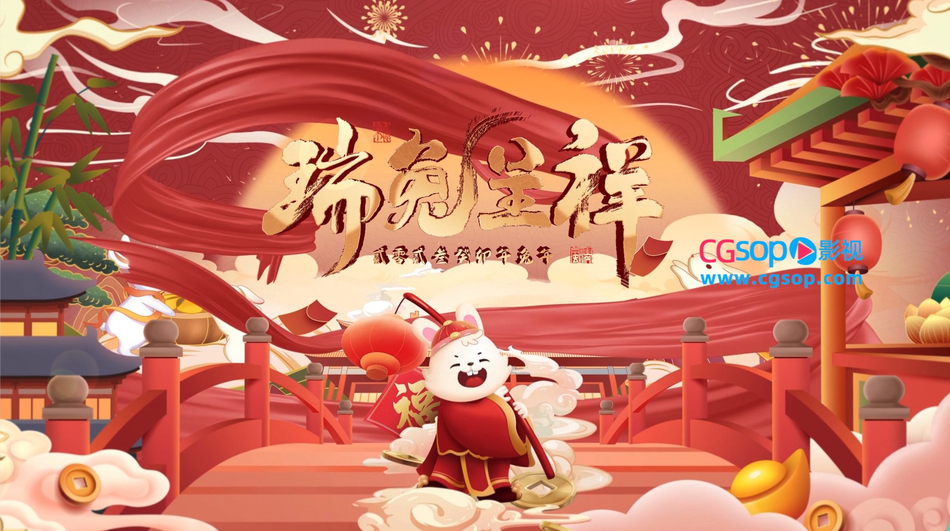 兔年春节元旦卷轴开场片头AE模板