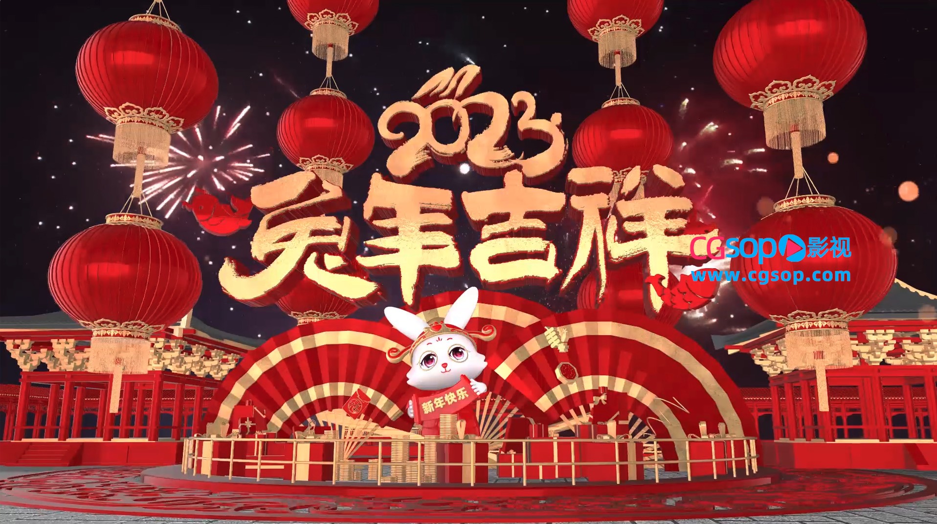 兔年全三维大气E3D质感片头