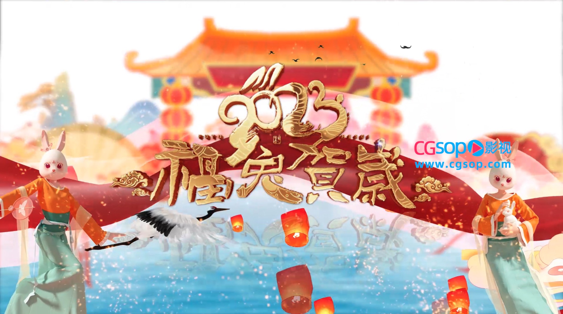 2023国潮风兔年图文AE模板