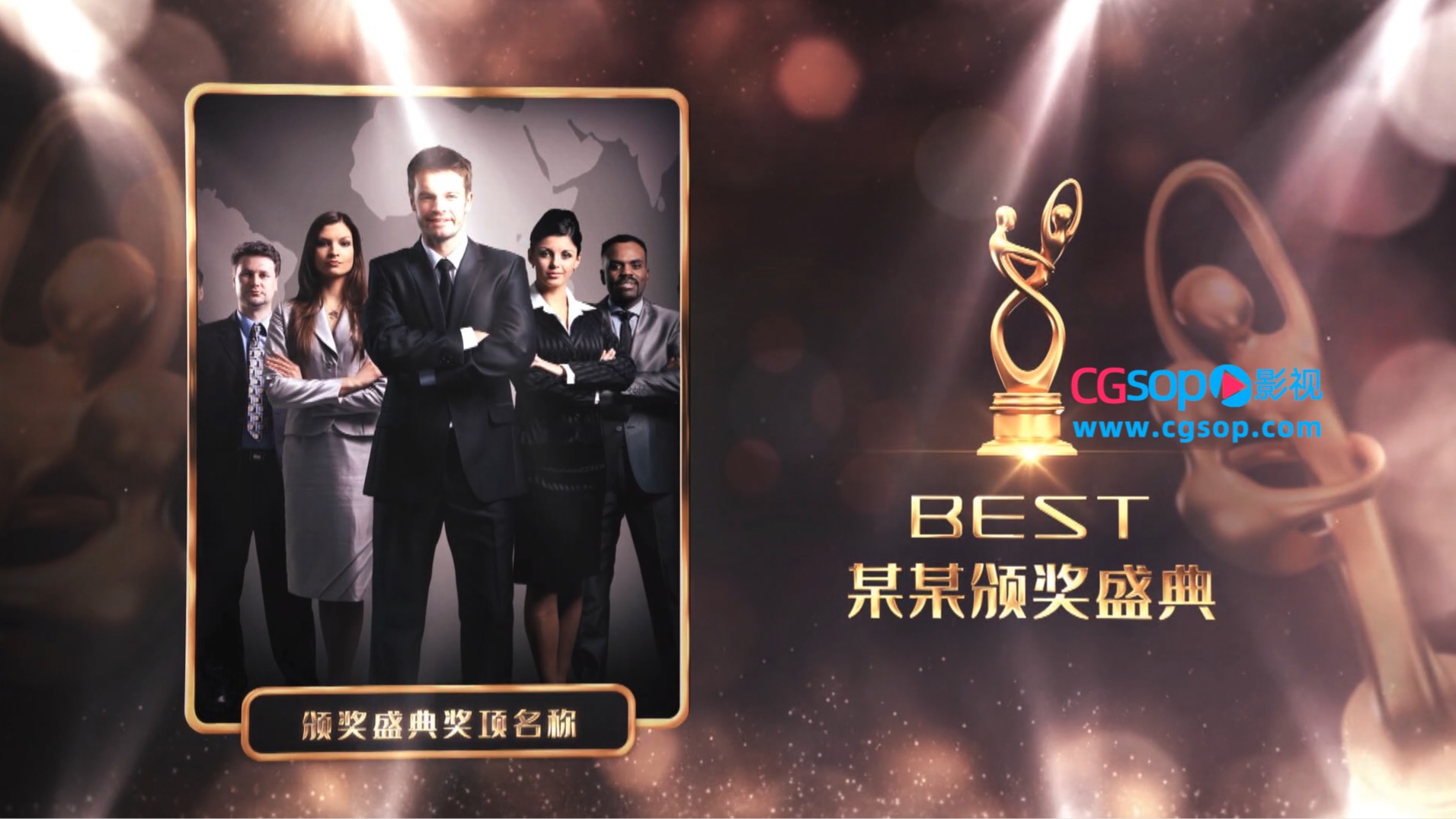 颁奖盛典大气金色包装AE模板