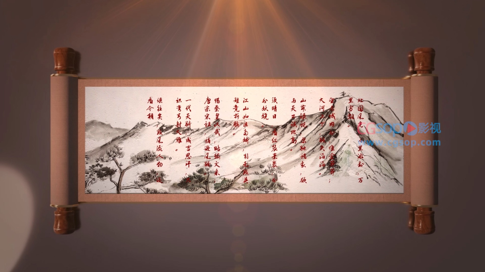 高级大气写实卷轴AE模板