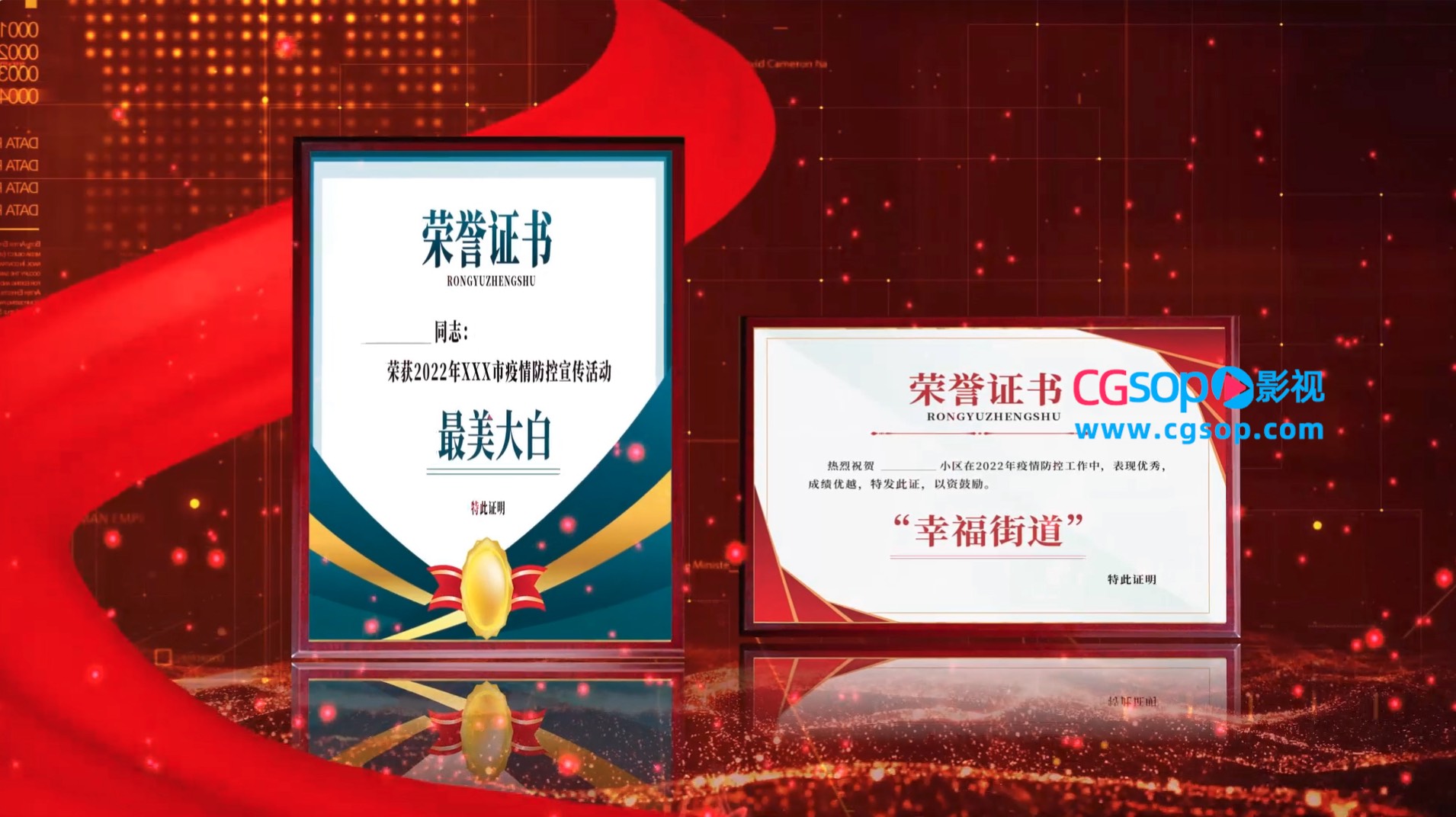 荣誉展示E3D质感片头AE模板