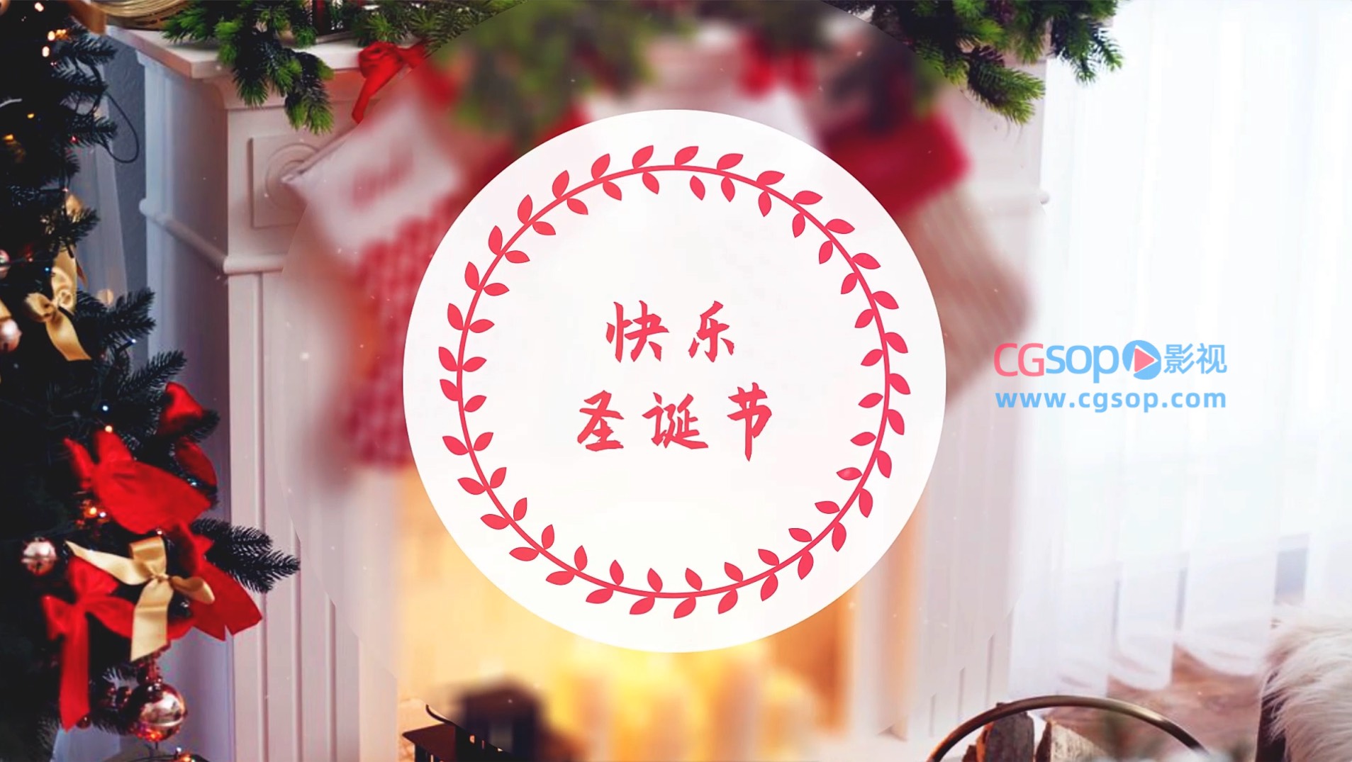 圣诞新年视频动画相册AE模板