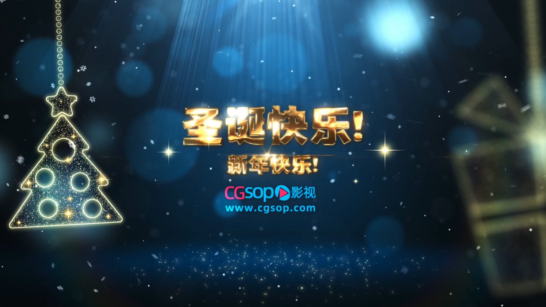 圣诞新年魔法粒子标题AE模板