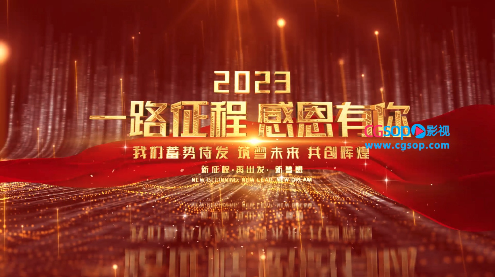 兔年会倒计时开场片头AE模板