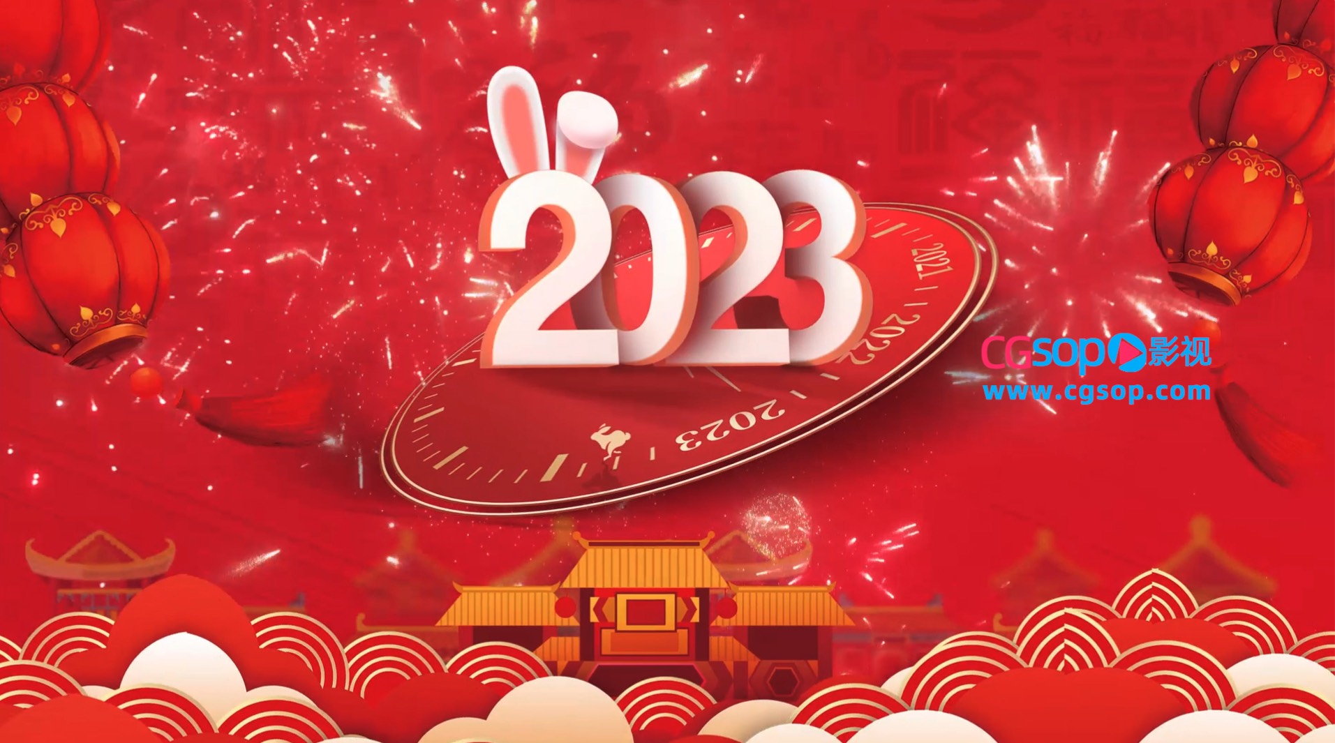 元旦喜庆创意质感图文片头