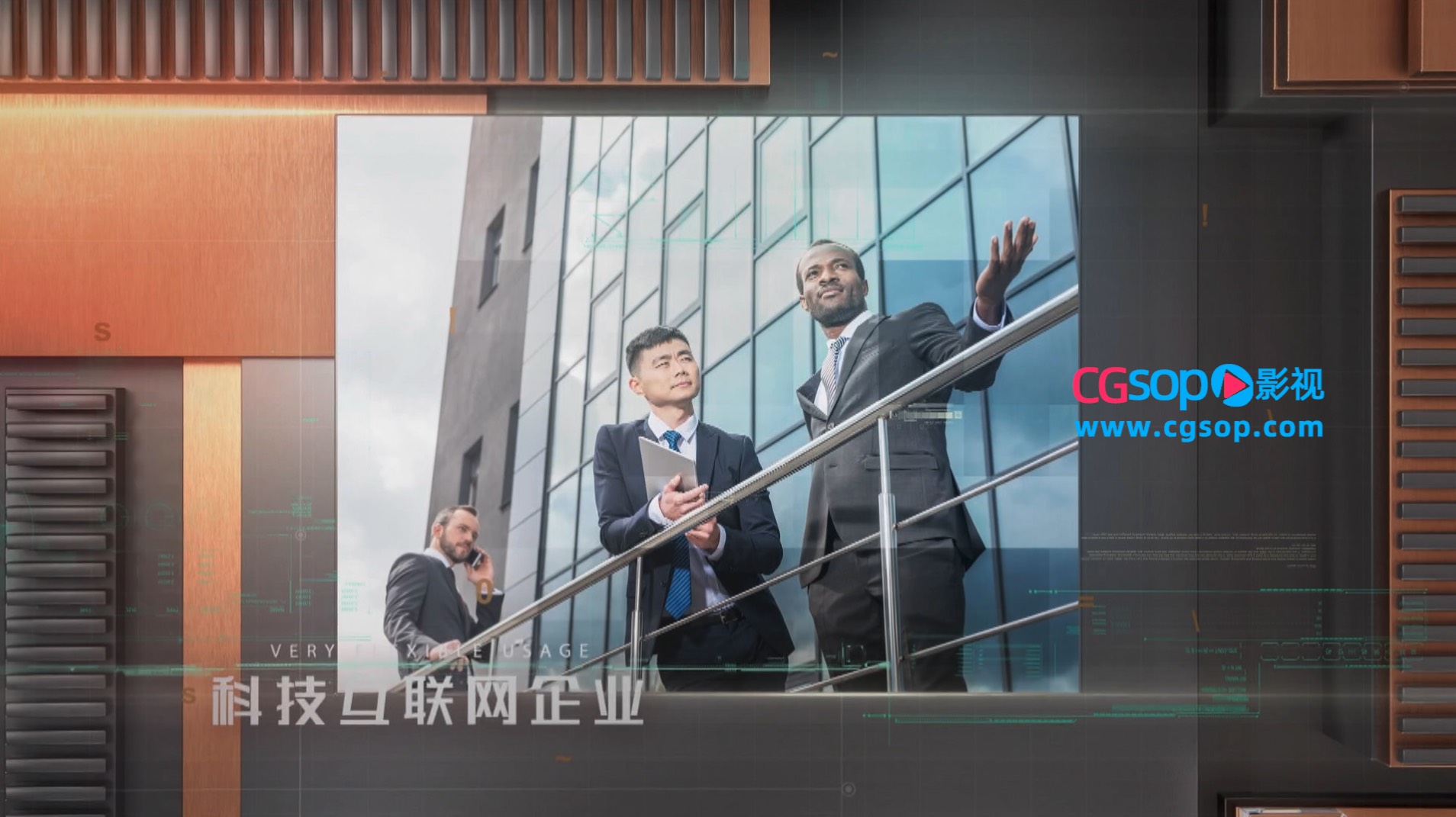 科技三维公司企业图文AE模板