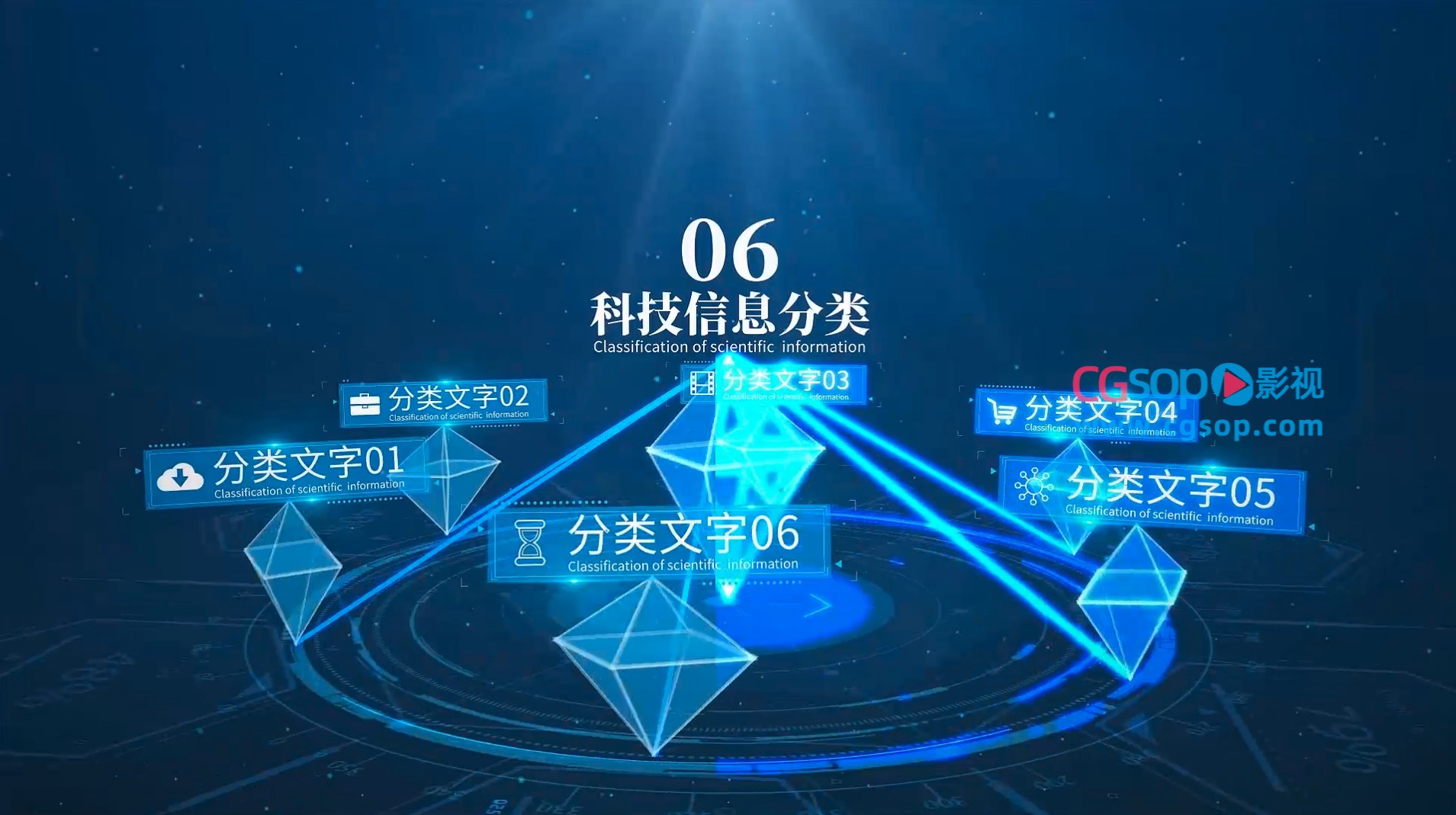 企业科技信息文字展示AE模板