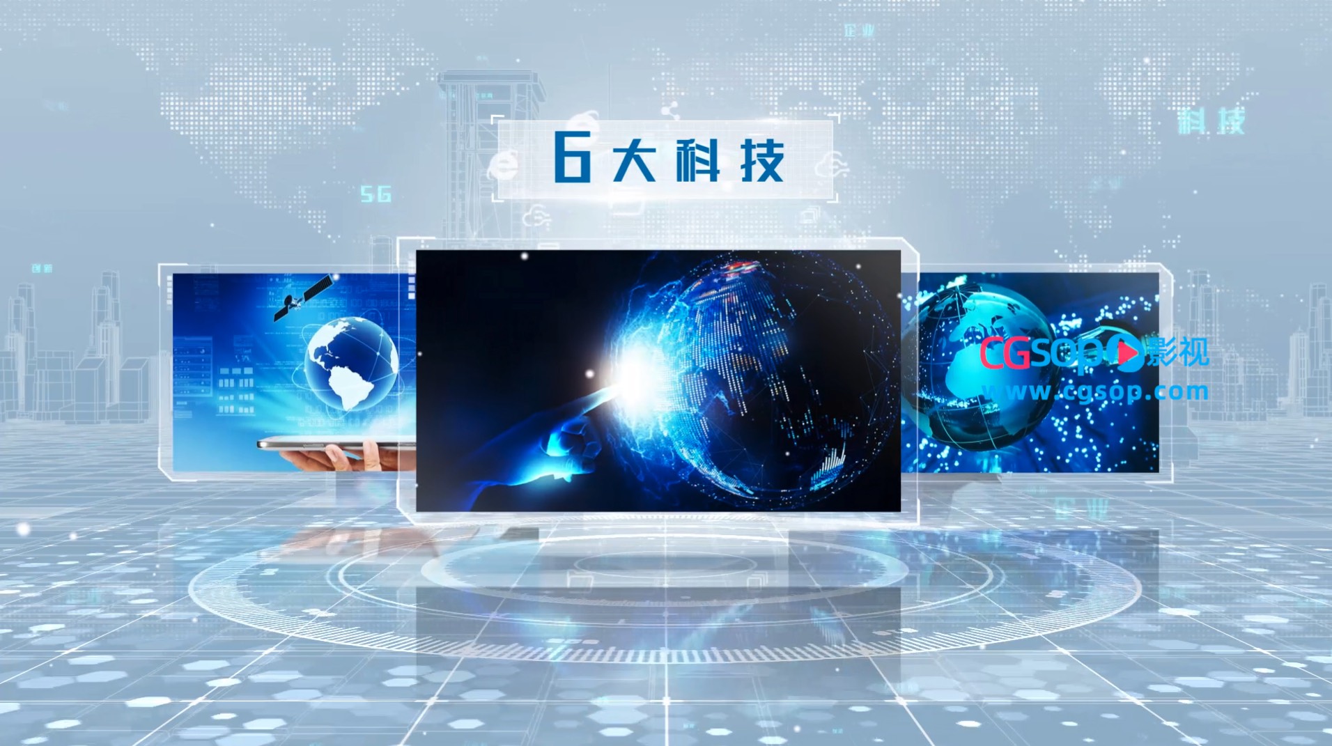 企业核科技粒子分类展示AE模板