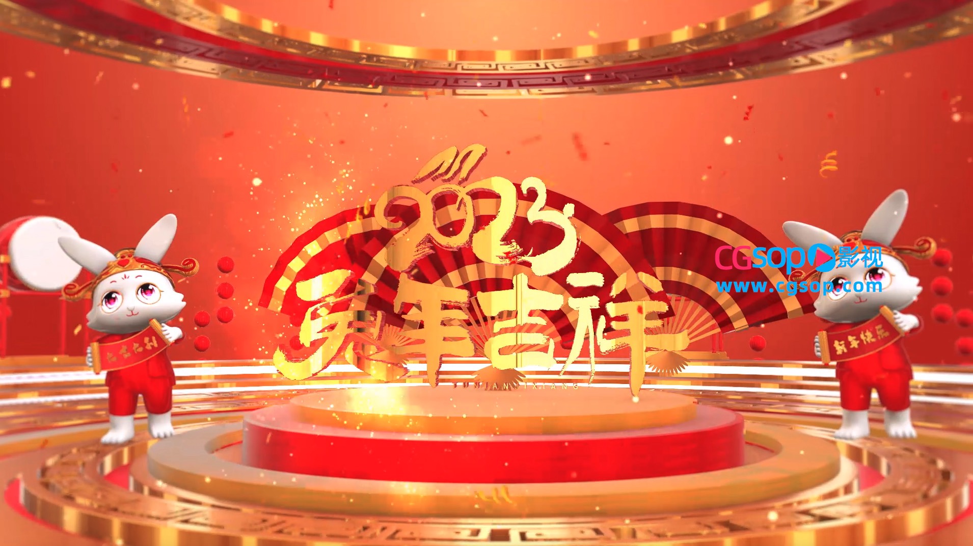 2023年兔年春节图文AE模板