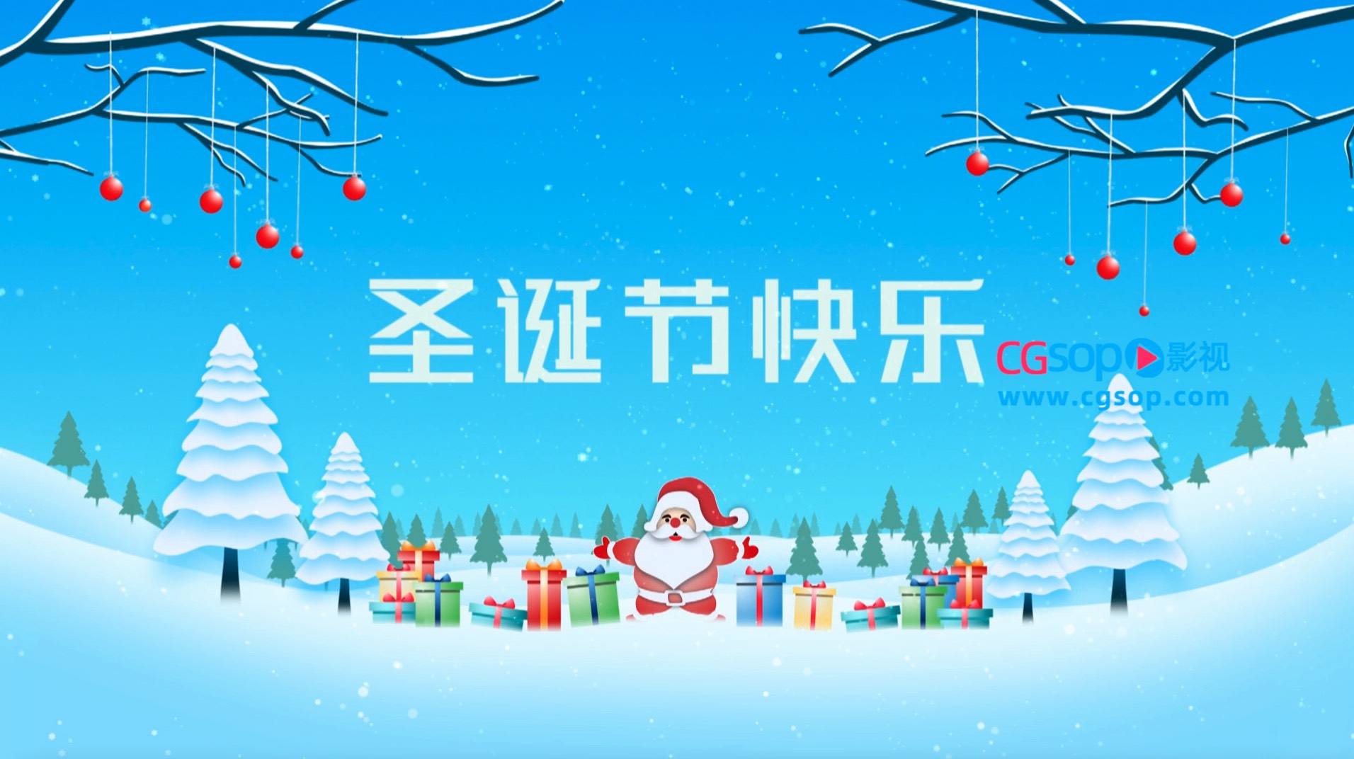 节日圣诞节片头AE模板