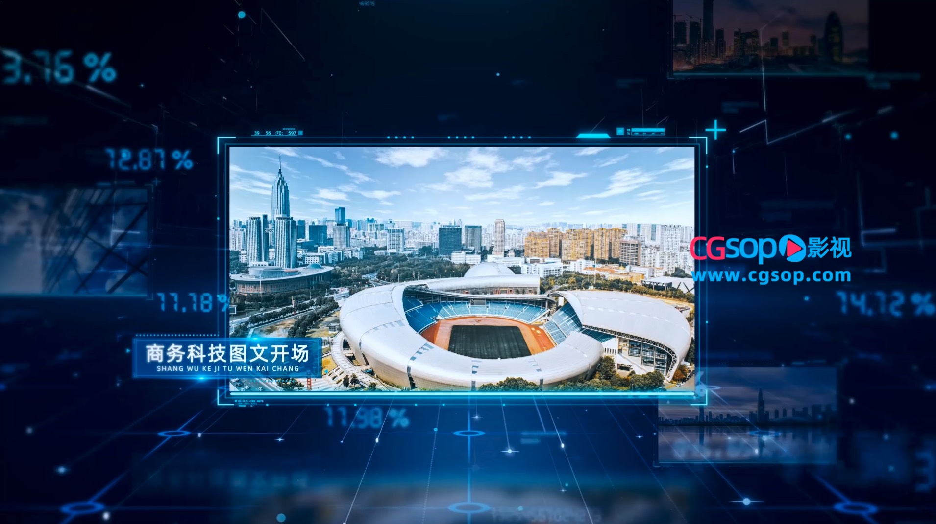 大气蓝色商务科技企业宣传片