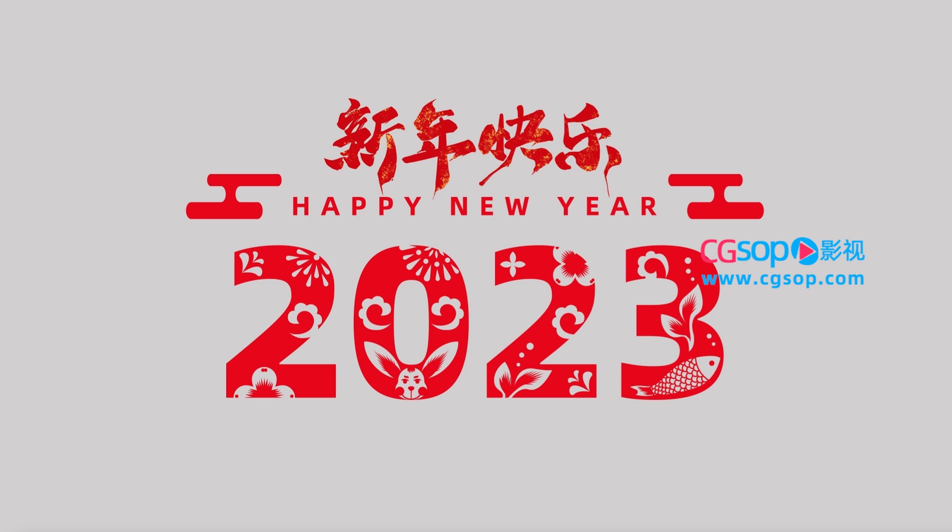 兔年春节片头剪纸风格AE模板