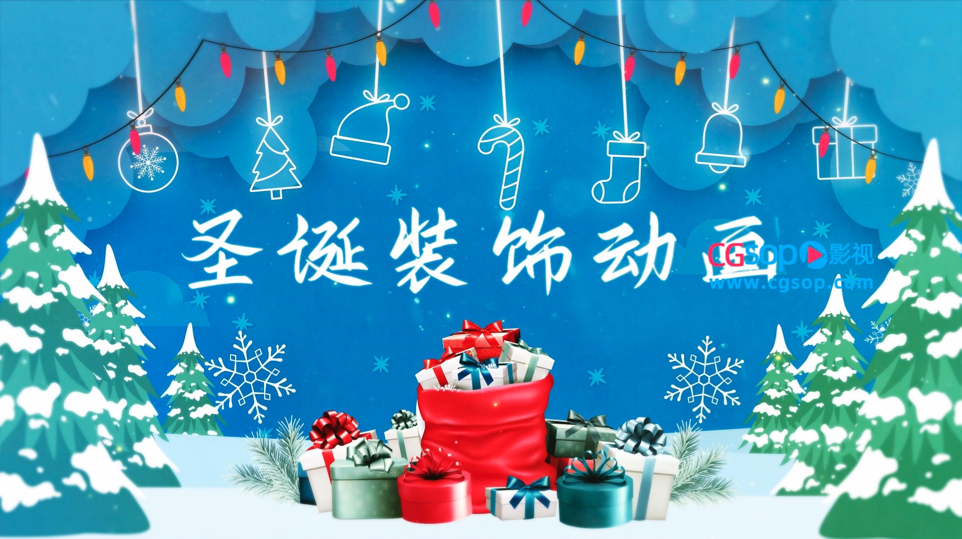 圣诞装饰动画魔法新年祝福电子贺卡AE模板