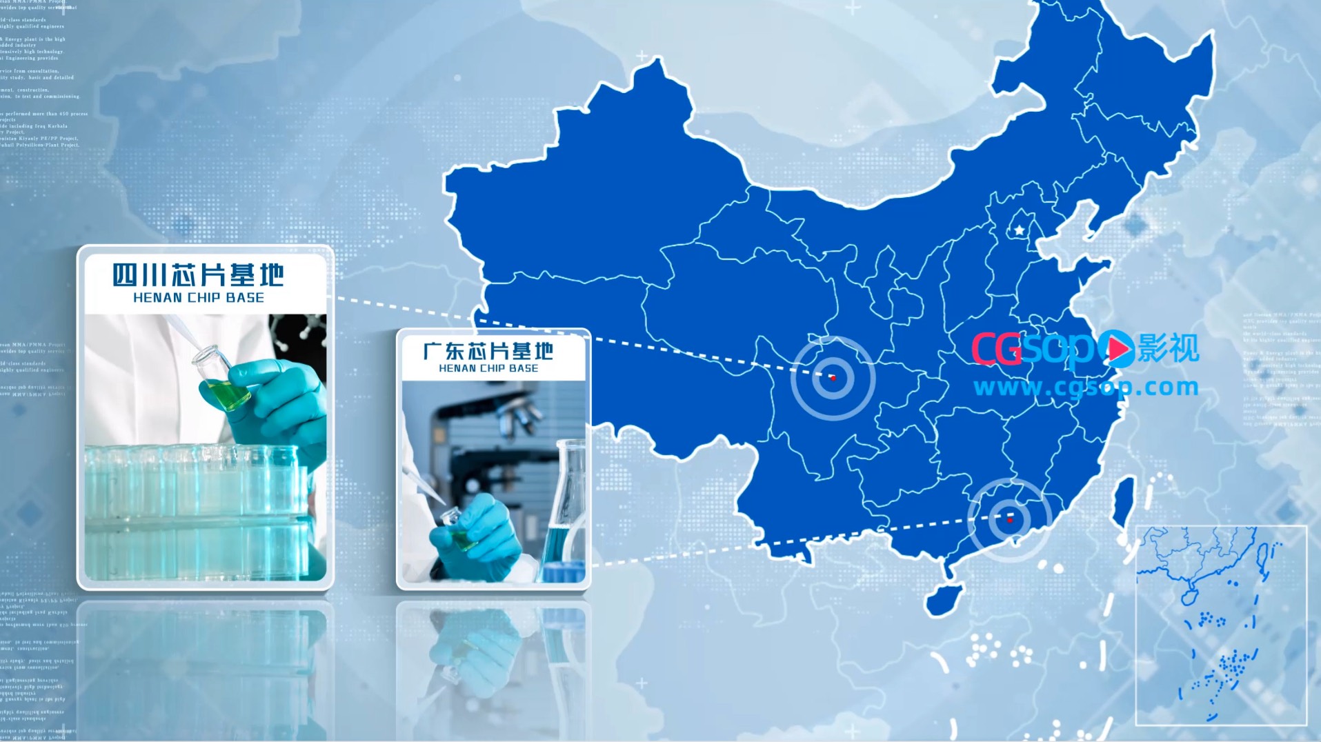 中国地图业务分布图文AE模板