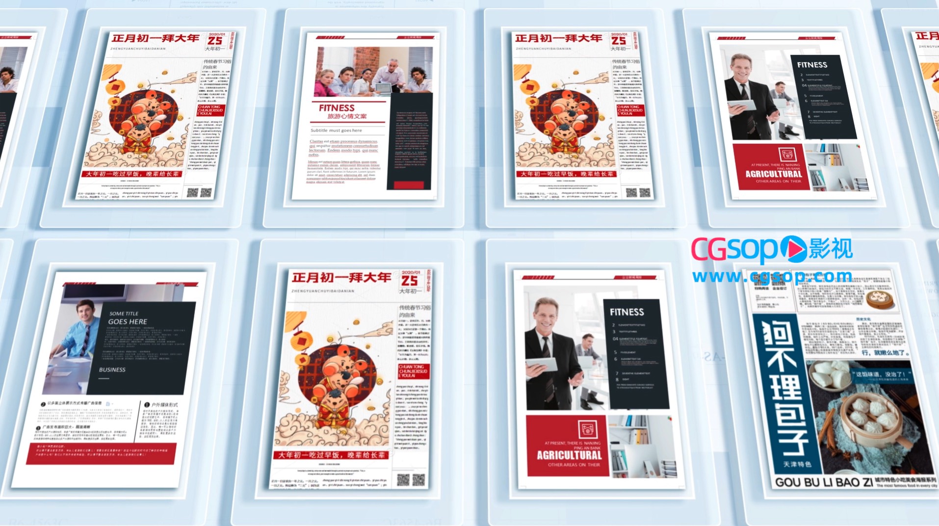 简洁新闻媒体报道AE模板展示