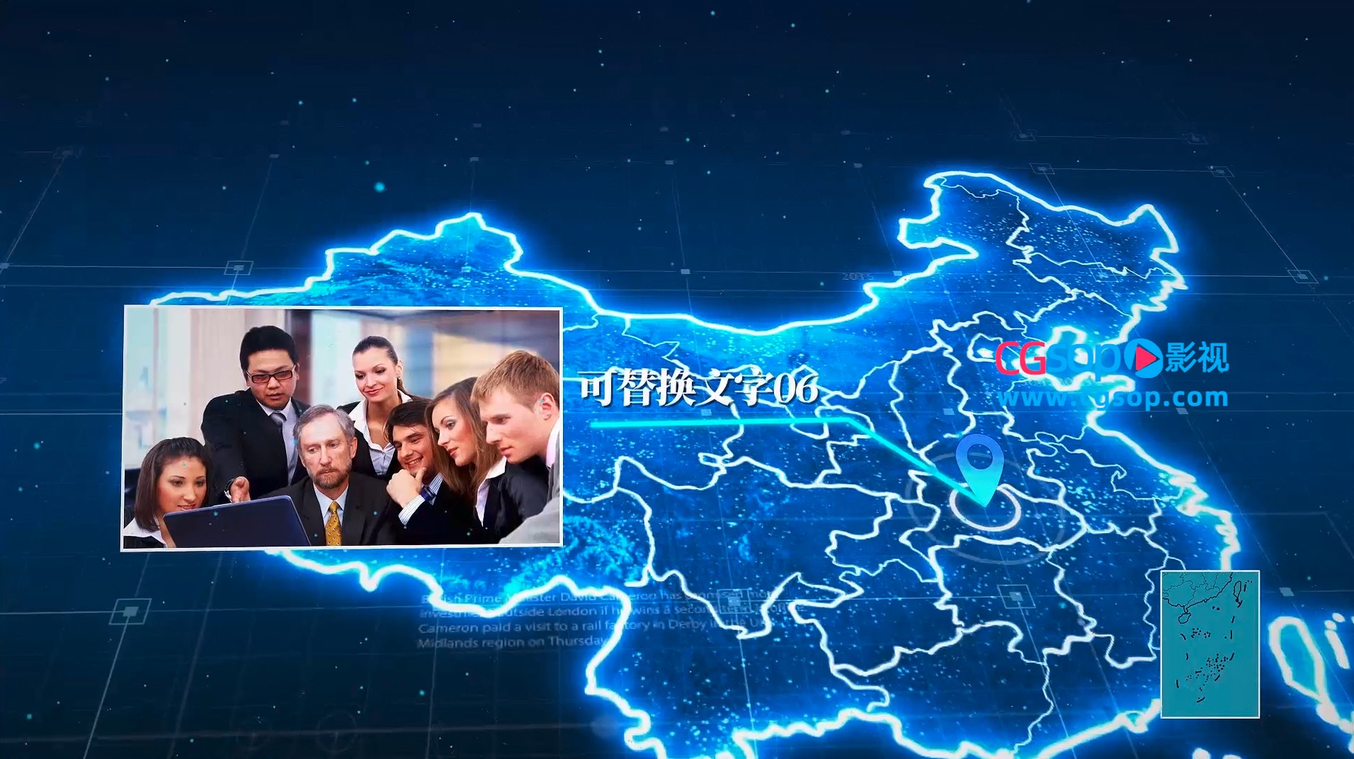 企业地图辐射图文展示AE模板