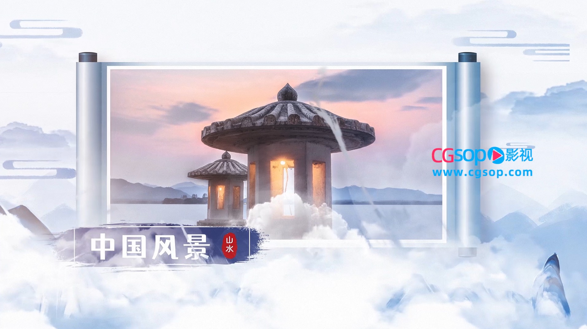 水墨卷轴中国山水展示AE模板