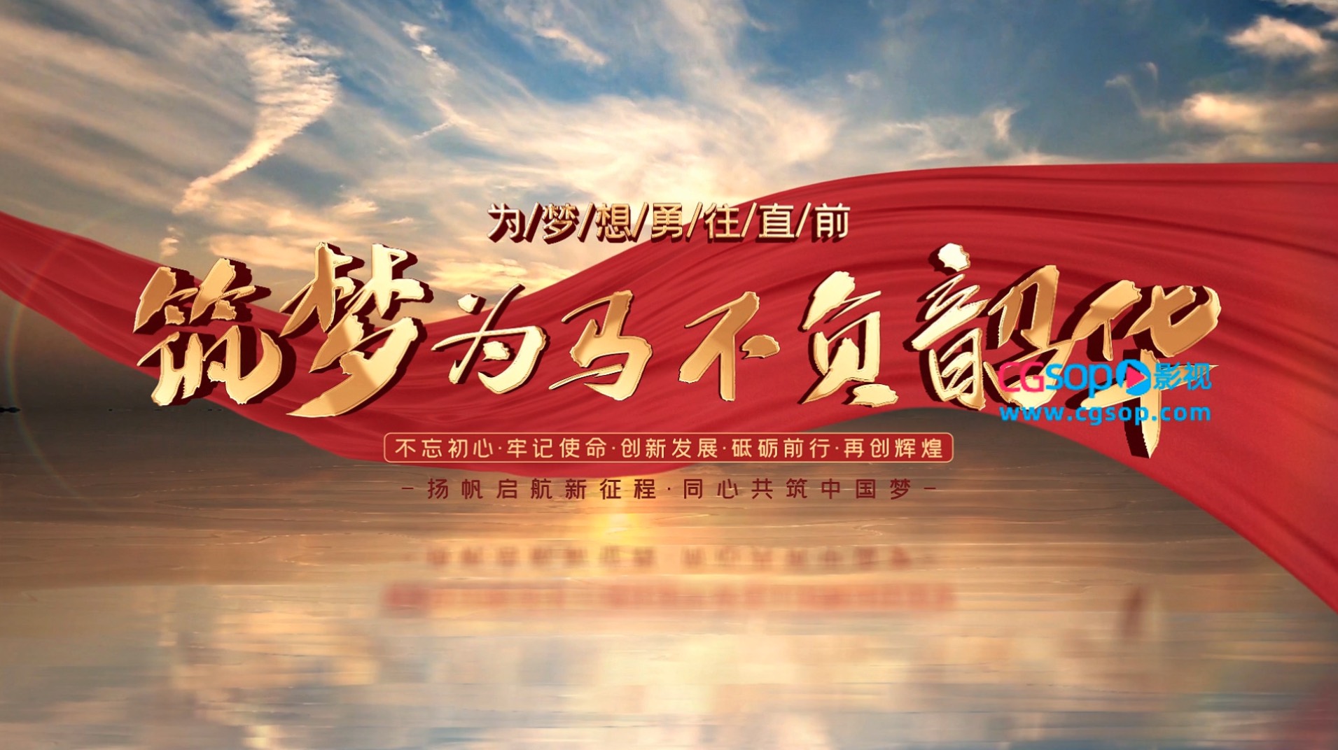 大气标题文字4K片头AE模板