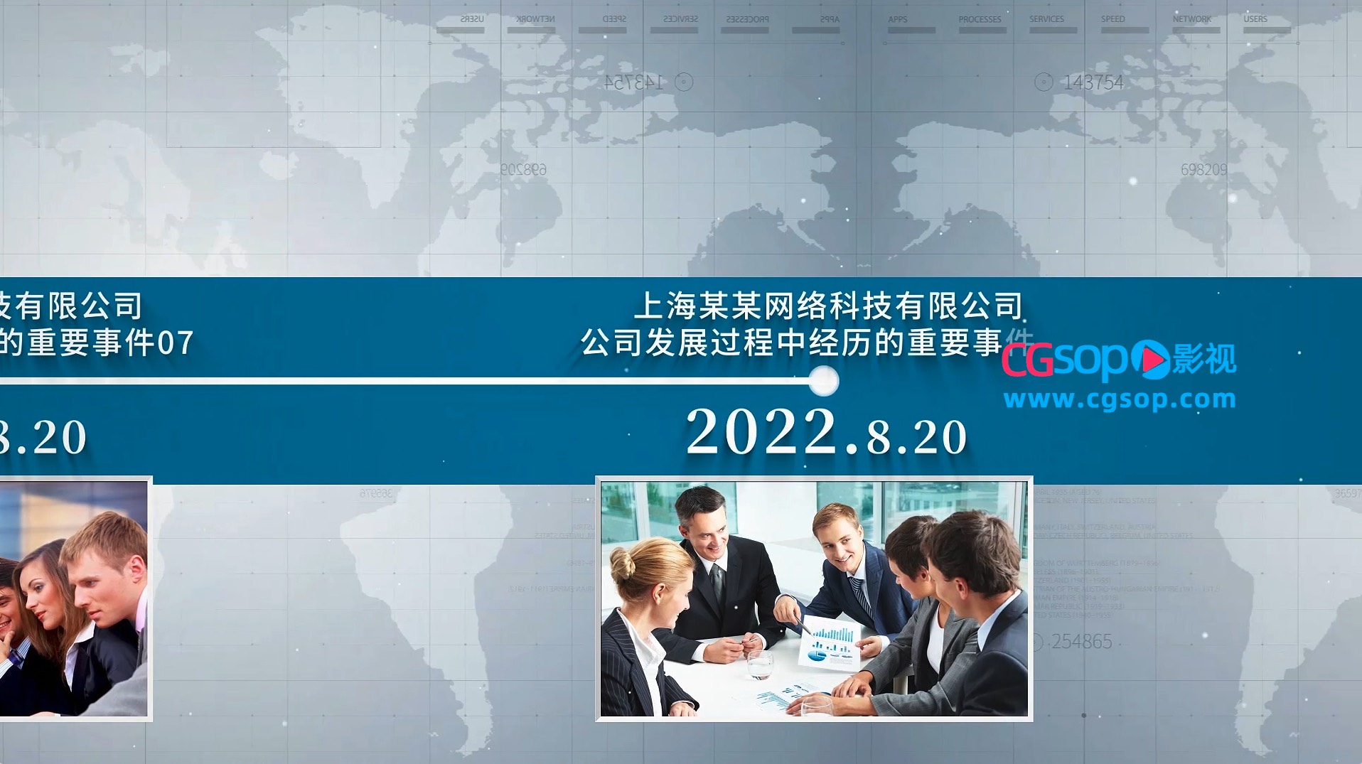 企业明亮时间线图文展示AE模板