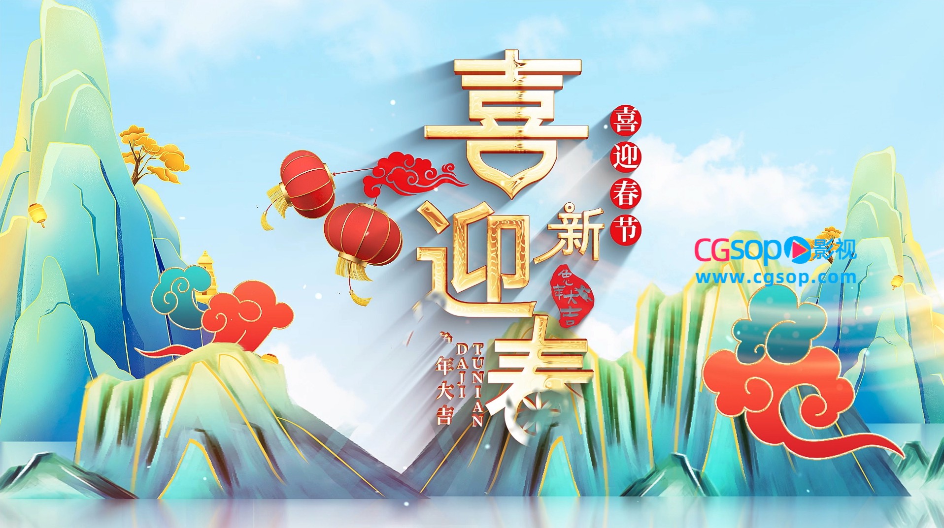 国潮鎏金兔年春节片头AE模板