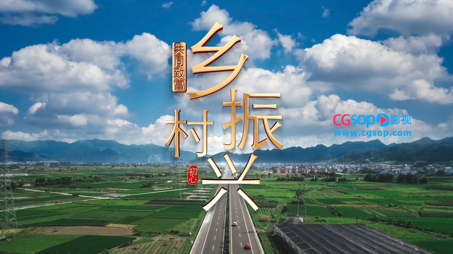 大气文字标题片头片尾AE模板