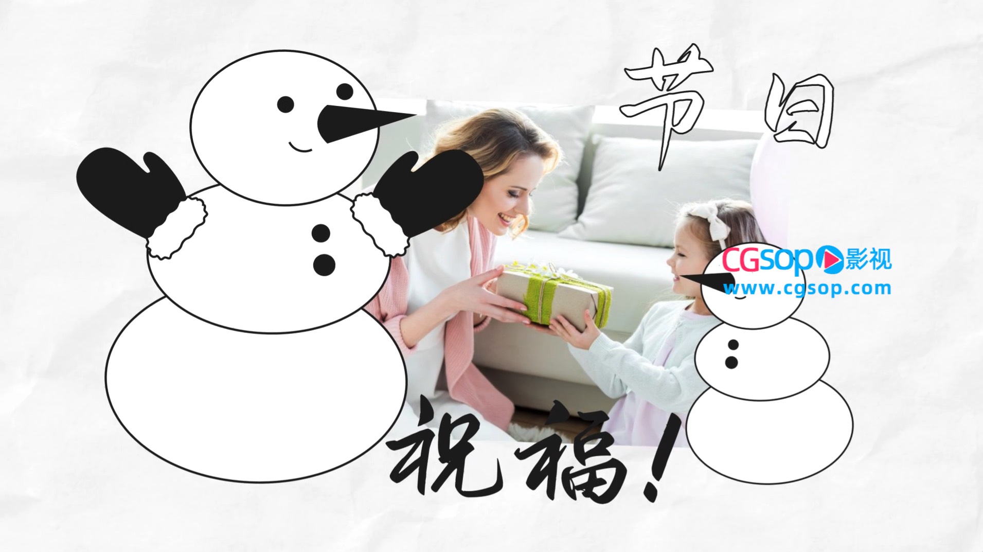 黑白卡通圣诞节新年相册AE模板