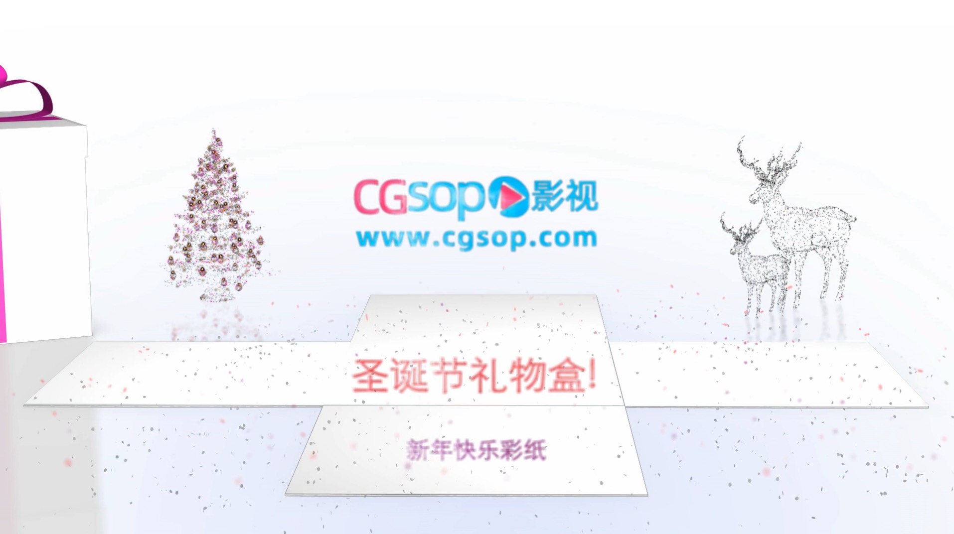 圣诞节礼盒彩纸爆炸动画AE模板
