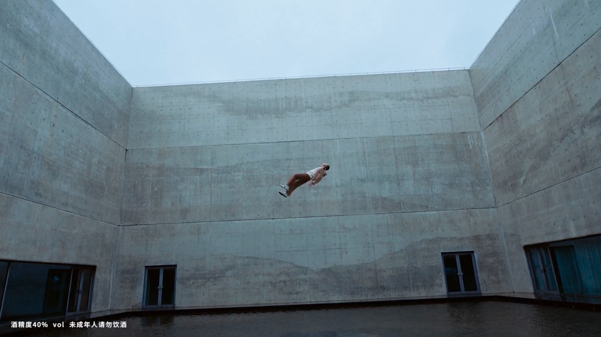 路易十三 x 陈伟霆 THE DROP