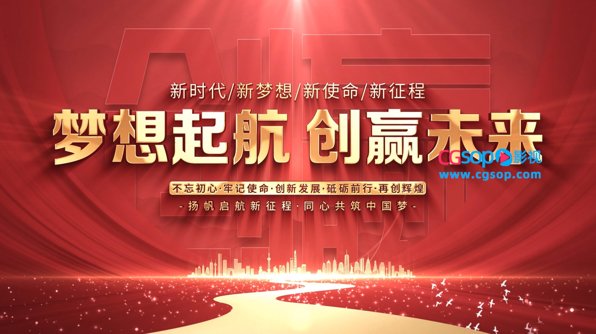 文字标题篇章4K片头AE模板